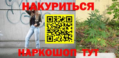 дистиллят марихуана Канаш