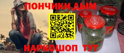 дистиллят марихуана Канаш