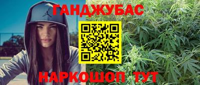 дистиллят марихуана Канаш
