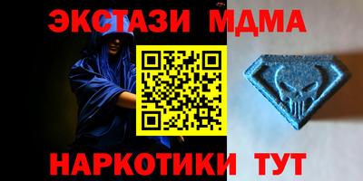 дистиллят марихуана Канаш