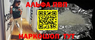 мет Кандалакша