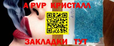 мет Кандалакша