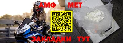 мет Кандалакша