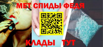 мет Кандалакша