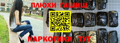 мет Кандалакша