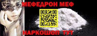 прущие грибы Камышлов