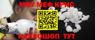 мет Кандалакша