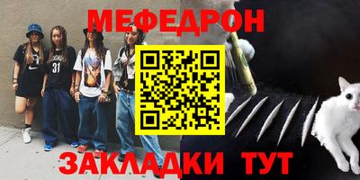 мет Кандалакша
