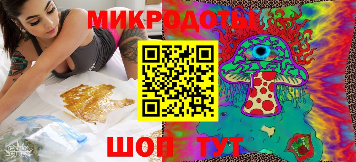 Галлюциногенные грибы мицелий  наркошоп  Шадринск  Вход с VPN 