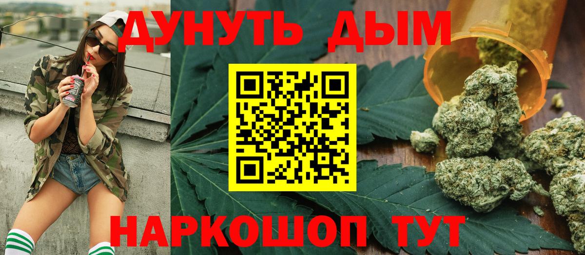 Марихуана SATIVA & INDICA  Вход с VPN  Шадринск  Шишки марихуана SATIVA & INDICA  Марихуана ГИДРОПОН 